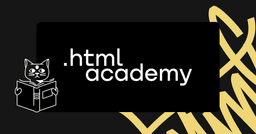 Html Academy