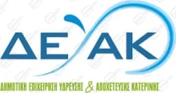 Δευα Κατερίνης