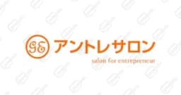 アントレサロン