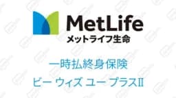 ビーウィズユープラス