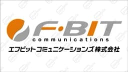 エフビットコミュニケーションズ