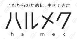 ハルメク