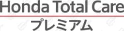ホンダトータルケア