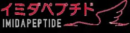イミダペプチド