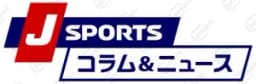 J Sportsオンデマンド