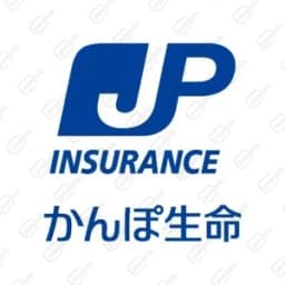 かんぽ生命