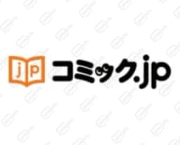 コミック.Jp