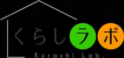 くらしラボ