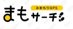 まもサーチ