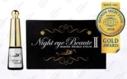 ナイトアイボーテ