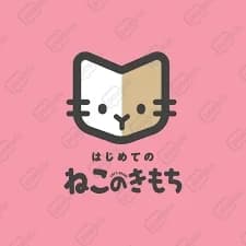 ねこのきもち