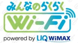 らくらくWi-Fi
