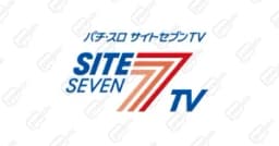 サイトセブン