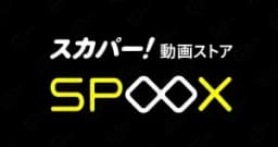 Spoox