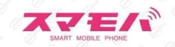 スマモバ