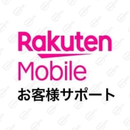 スーパーホーダイ