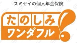 たのしみワンダフル