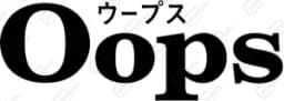 ウープス