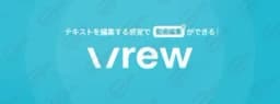 Vrew