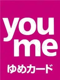 ゆめカード