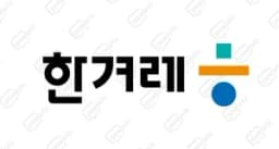 Hankyoreh