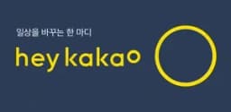 Hey Kakao