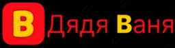 Dyadya Vanya Vpn