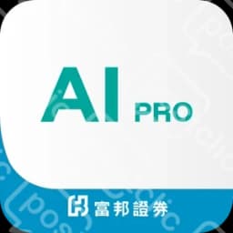 富邦Ai Pro