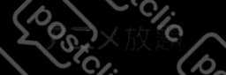 アニメ放題