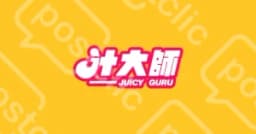 藍の青汁