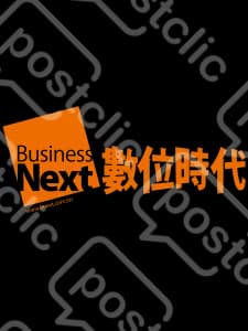 數位新特選