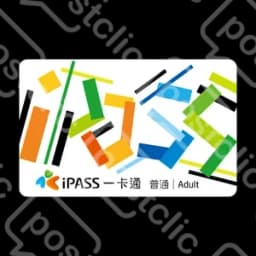Ipass