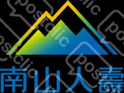 Nan Shan Life Insurance (南山人壽)