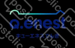 キューエネス電気