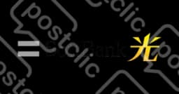 Softbank 光