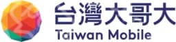 Taiwan Mobile (台灣大哥大)