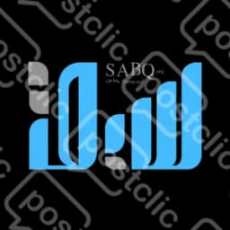 Sabq