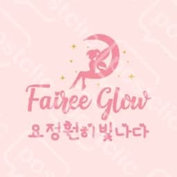 Fairieglow