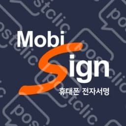 Mobisign