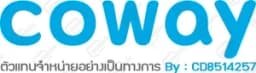 Coway