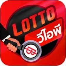 Lotto Vip