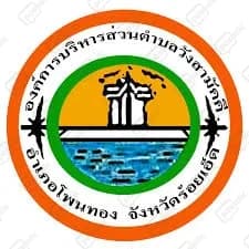 Sapsamakkee