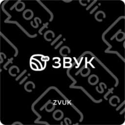 Zvuk