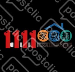 1111家教網