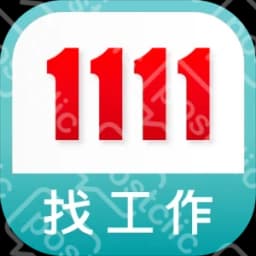 1111 人力銀行