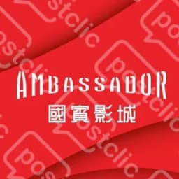 國賓影城