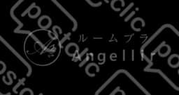 Angellir