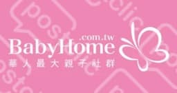 Babyhome