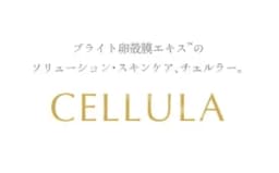 チェルラーブリリオ