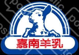 嘉南羊乳